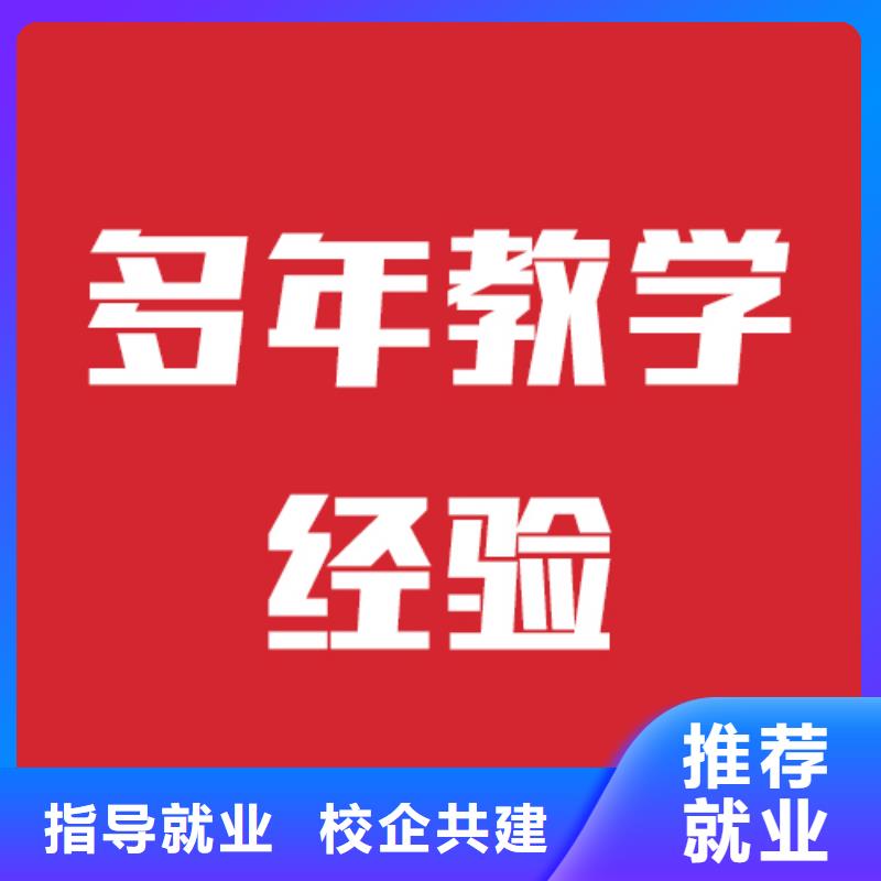 艺考生文化课集训机构校服专业齐全