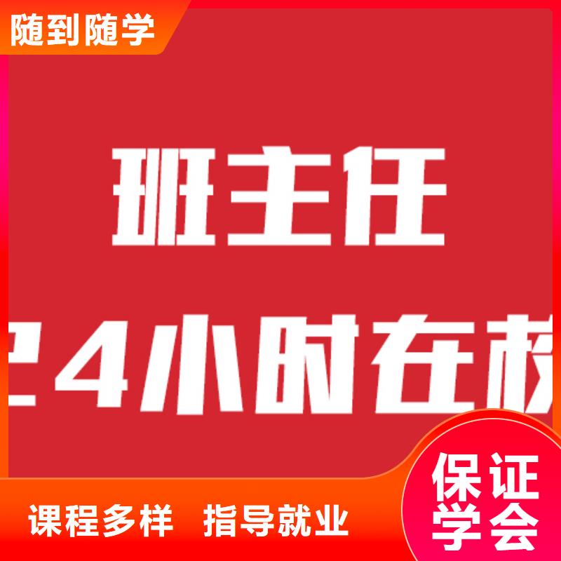 艺考文化课高考物理辅导报名优惠当地公司
