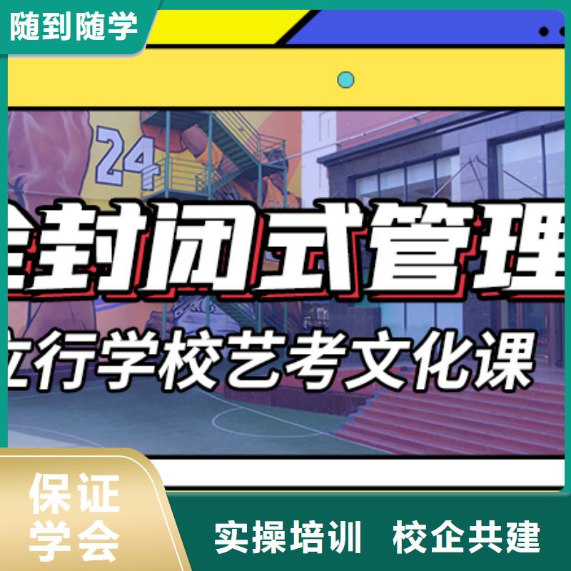 【艺考文化课培训】-艺考培训机构免费试学同城厂家