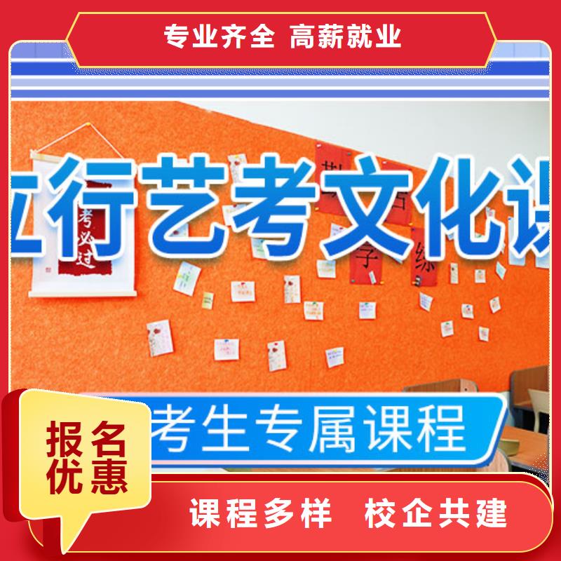 艺考生文化课集训机构还有名额吗理论+实操