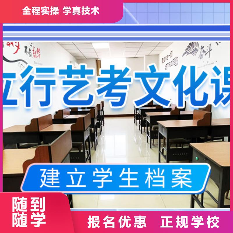 艺考文化课培训,高中化学补习实操教学校企共建