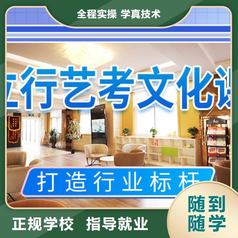艺术生文化课集训班地址在哪里？理论+实操