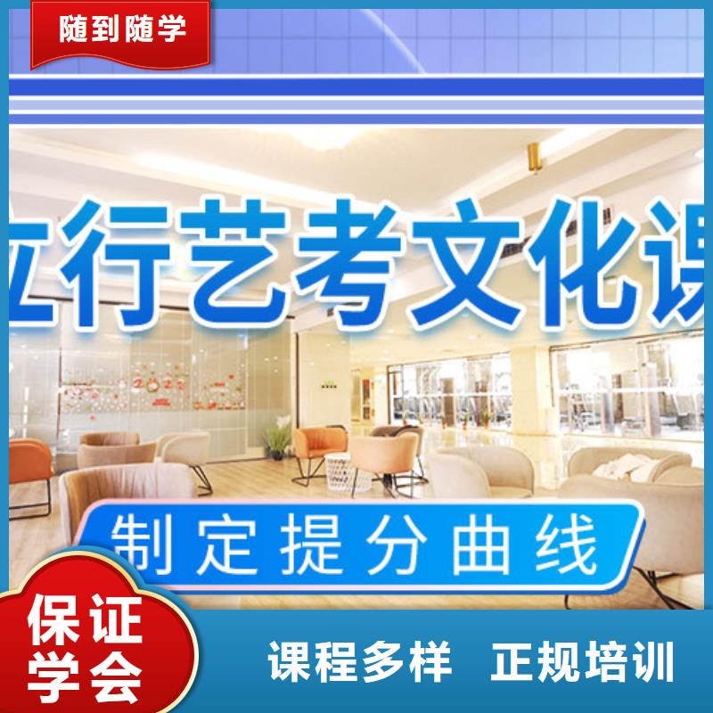 艺考文化课培训,全日制高考培训学校就业前景好指导就业