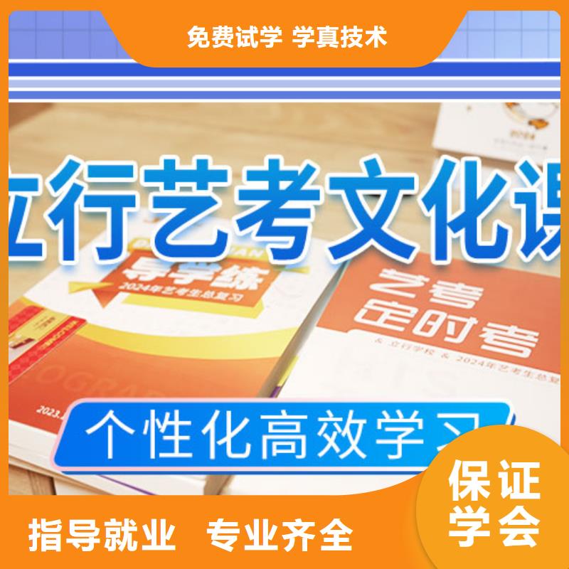 艺考生文化课培训班费用同城货源