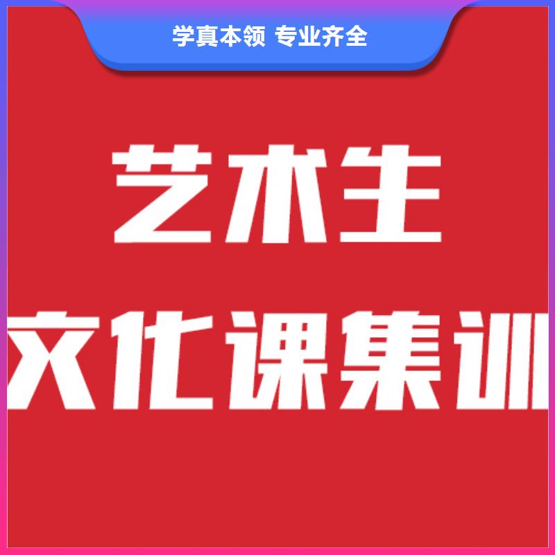 艺考生文化课,高考全日制培训班高薪就业就业