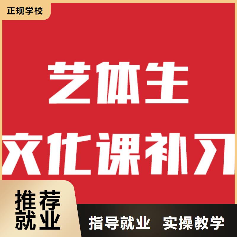 艺考生文化课培训班开班时间专业齐全