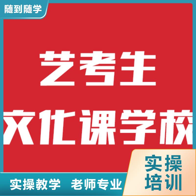 艺考文化课辅导机构开班时间同城经销商