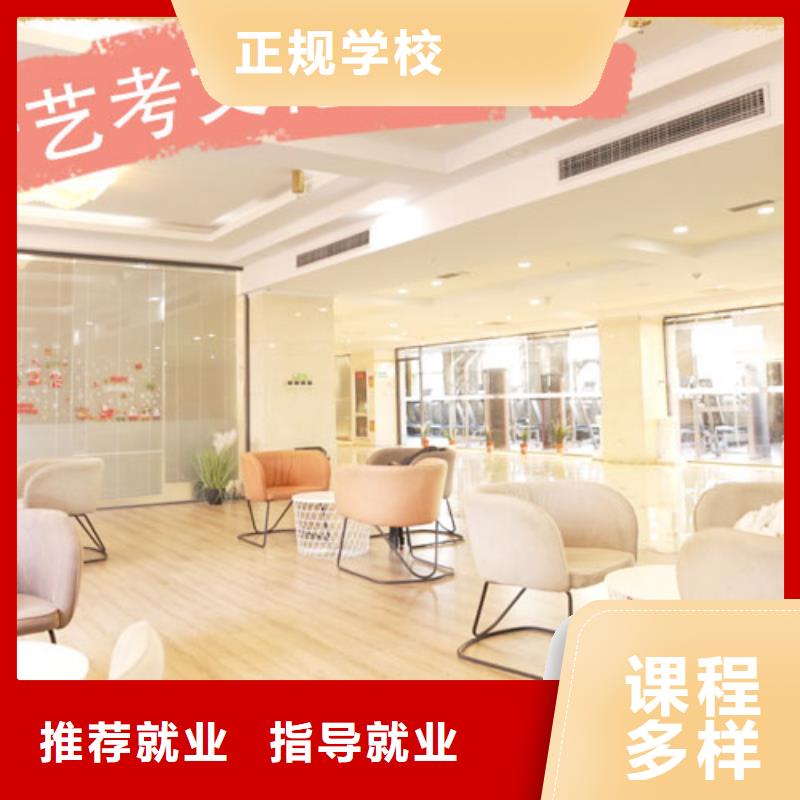 艺考生文化课高中一对一辅导正规学校同城服务商