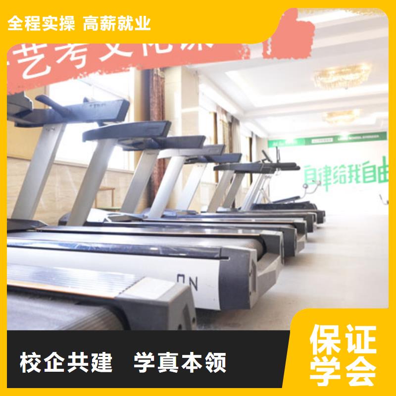 艺考文化课集训机构哪里好老师专业