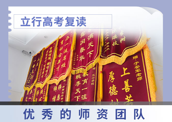 高考复读冲刺学校分数线本地生产商