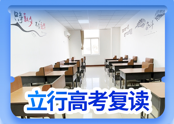 高考复读高考英语辅导报名优惠