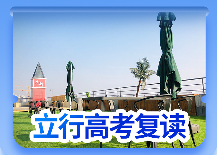 高考复读,复读班实操培训本地生产商