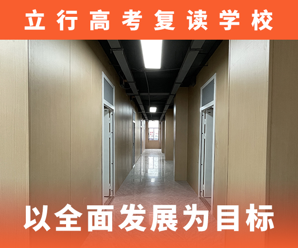 高考复读机构高中数学补习学真本领