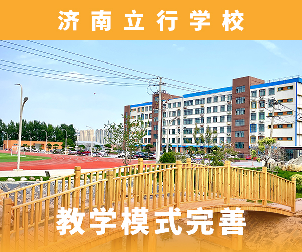 高考复读培训多少钱这家好不好？
