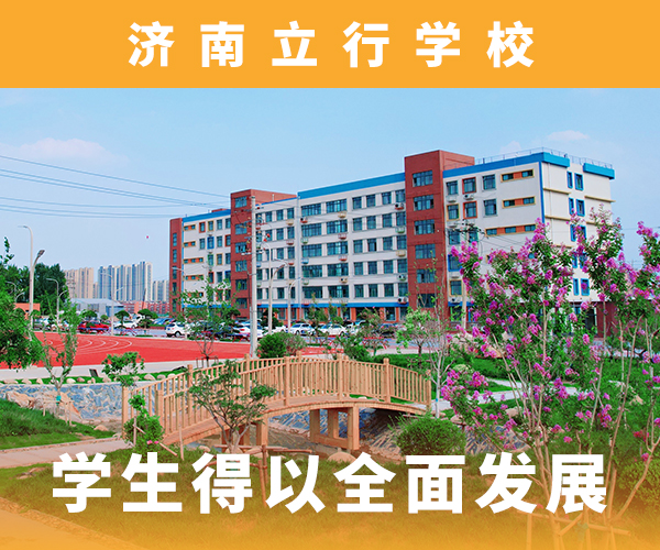 高考复读培训多少钱这家好不好？