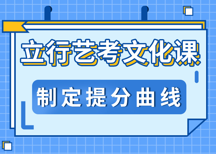 艺考文化课学校-全日制高考培训学校高薪就业