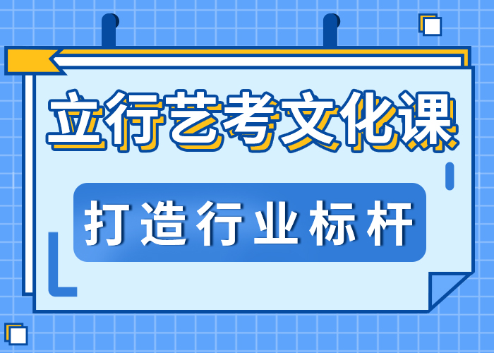 艺考文化课学校-全日制高考培训学校高薪就业