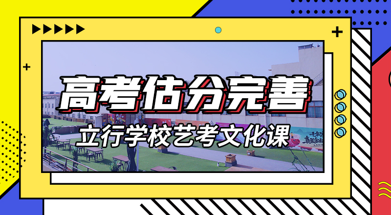 高考文化课辅导冲刺靠谱的有没有在那边学习的来说下实际情况的?