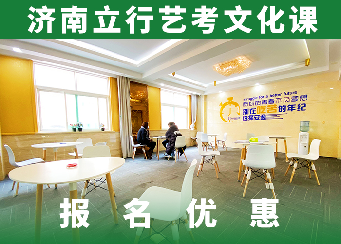 【艺考生文化课冲刺编导班免费试学】