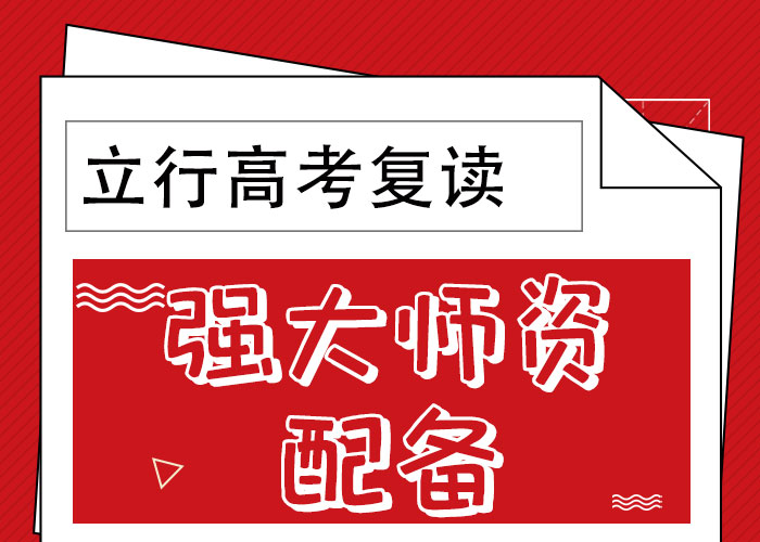 高考复读学校音乐艺考培训全程实操