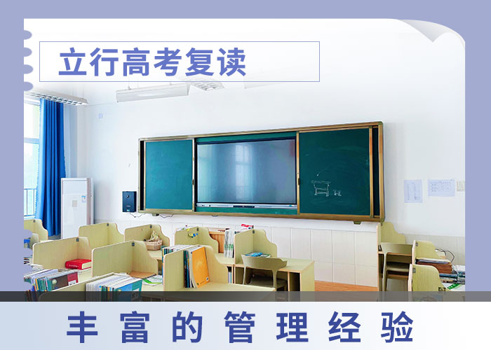 高考复读学校-艺考培训机构学真本领