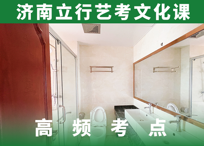 艺考生文化课培训学校好不好精品小班课堂