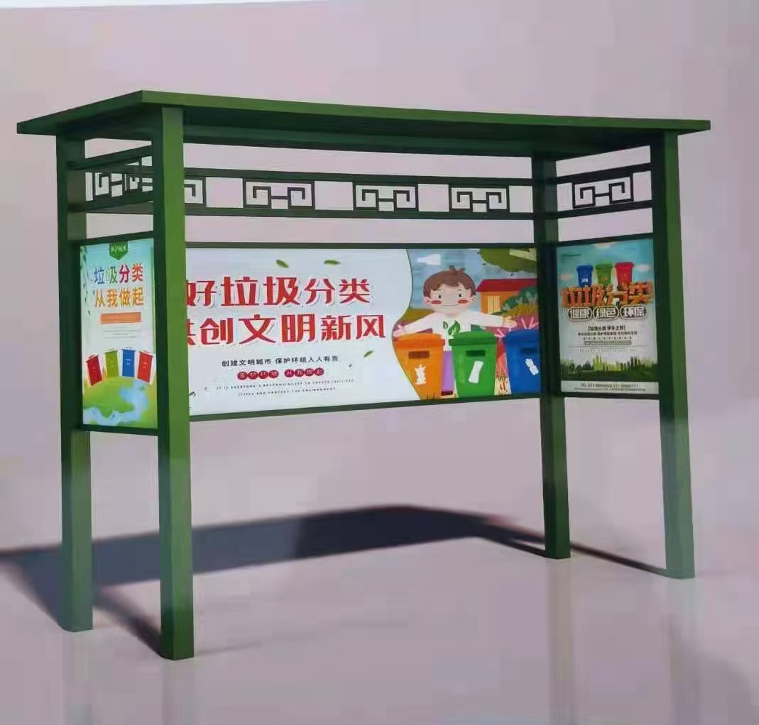 环保垃圾分类亭垃圾房性价比高品质服务诚信为本