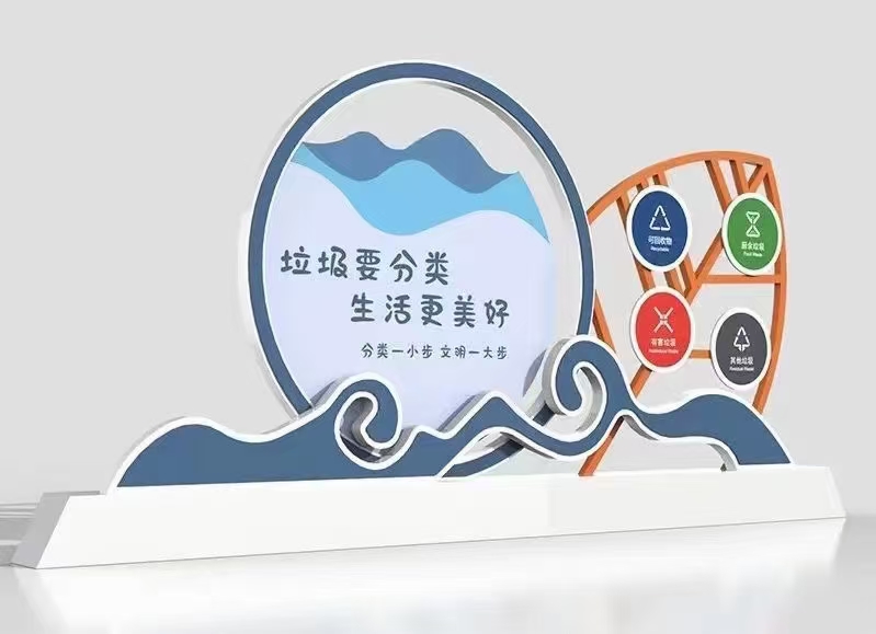 校园垃圾分类亭垃圾房畅销全国本地生产商