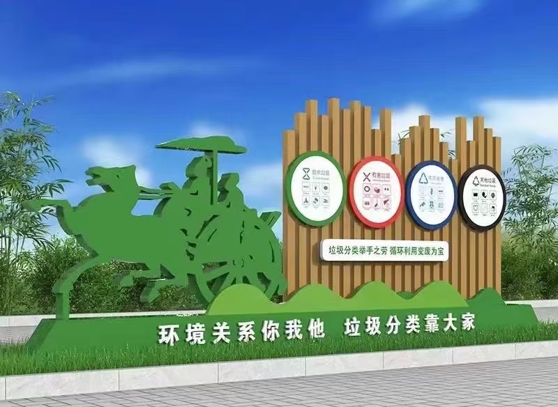 环保垃圾分类亭垃圾房质量保证产品优良