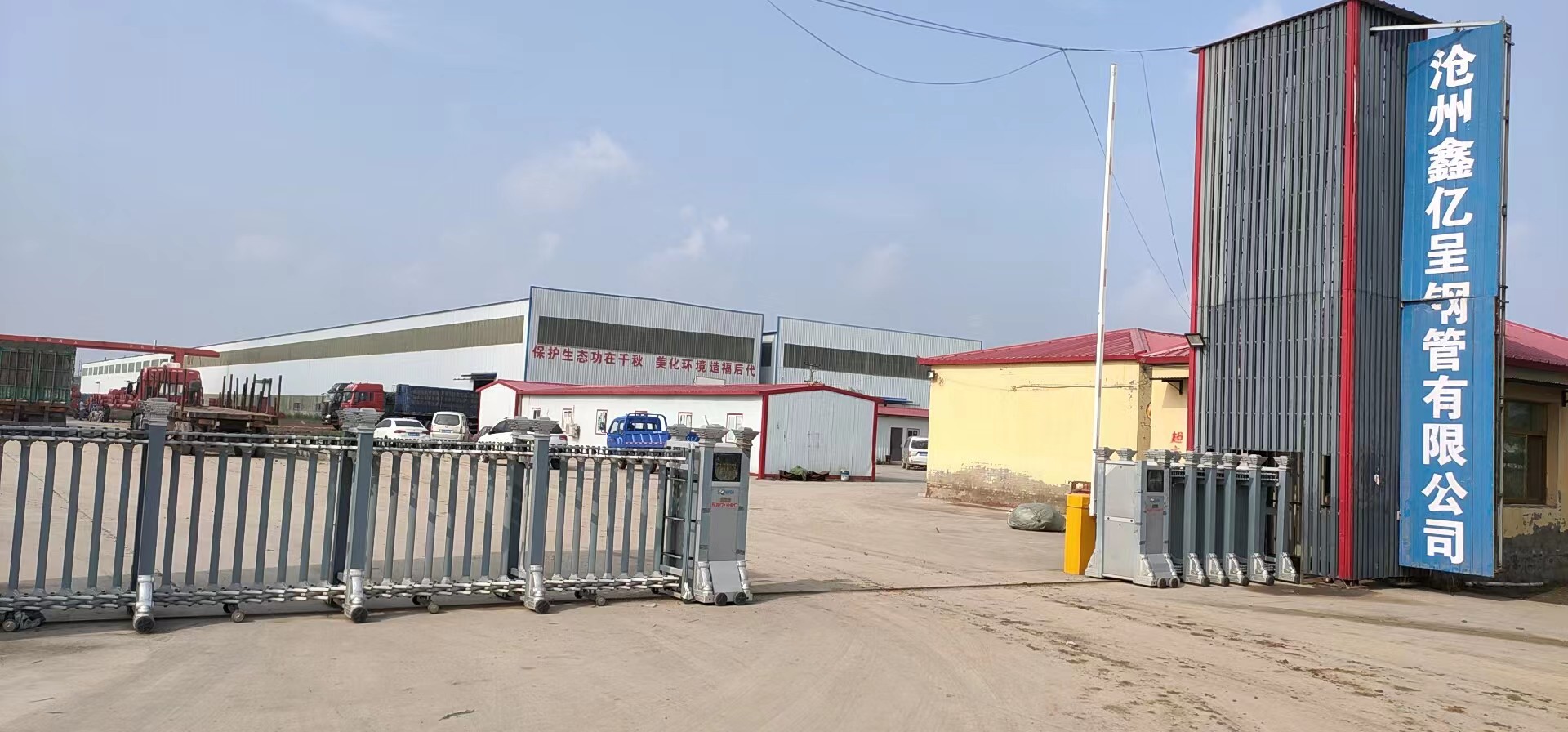 沉降板生产厂家300尺寸当地公司