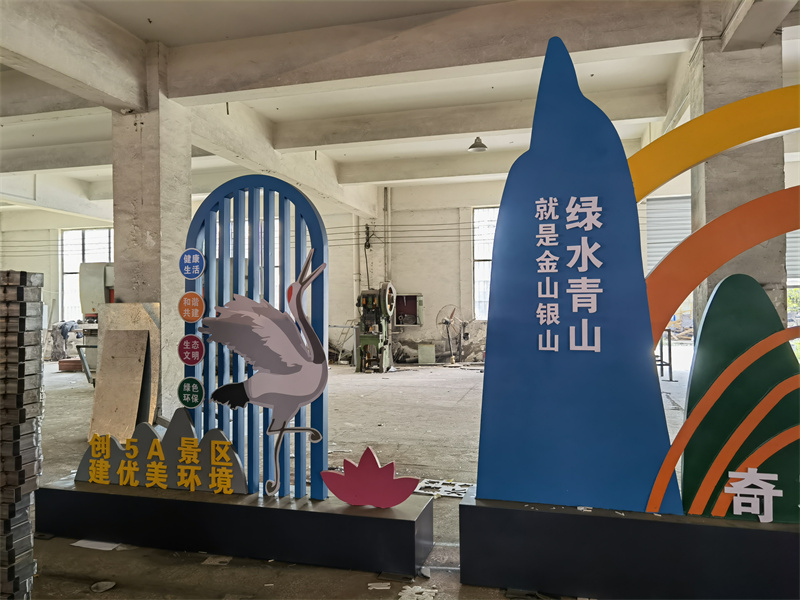 精神堡垒公园景观小品欢迎咨询