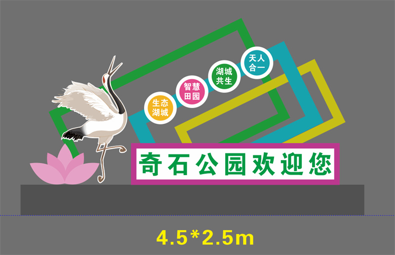 异型廊架公园景观小品10年经验