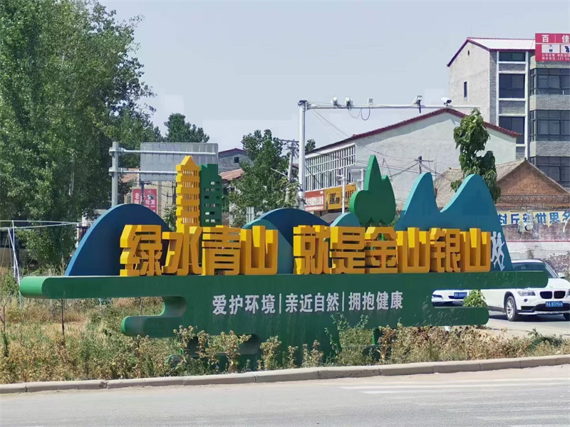 户外公园景观小品雕塑品质过关