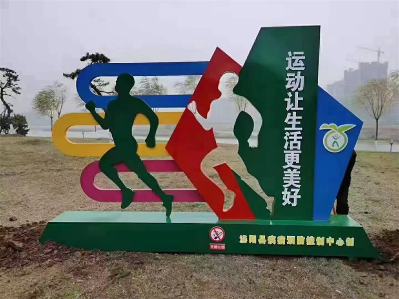 异型廊架公园景观小品10年经验