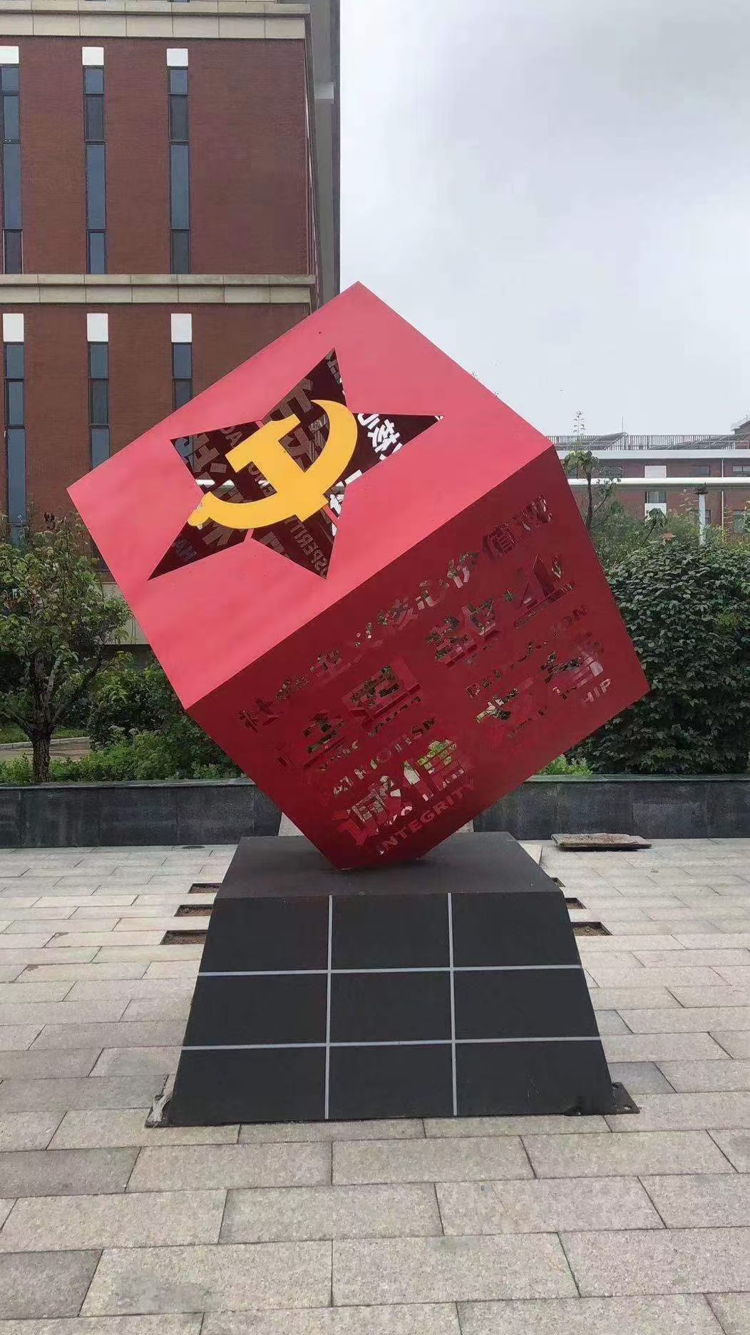 精神堡垒公园景观小品欢迎咨询