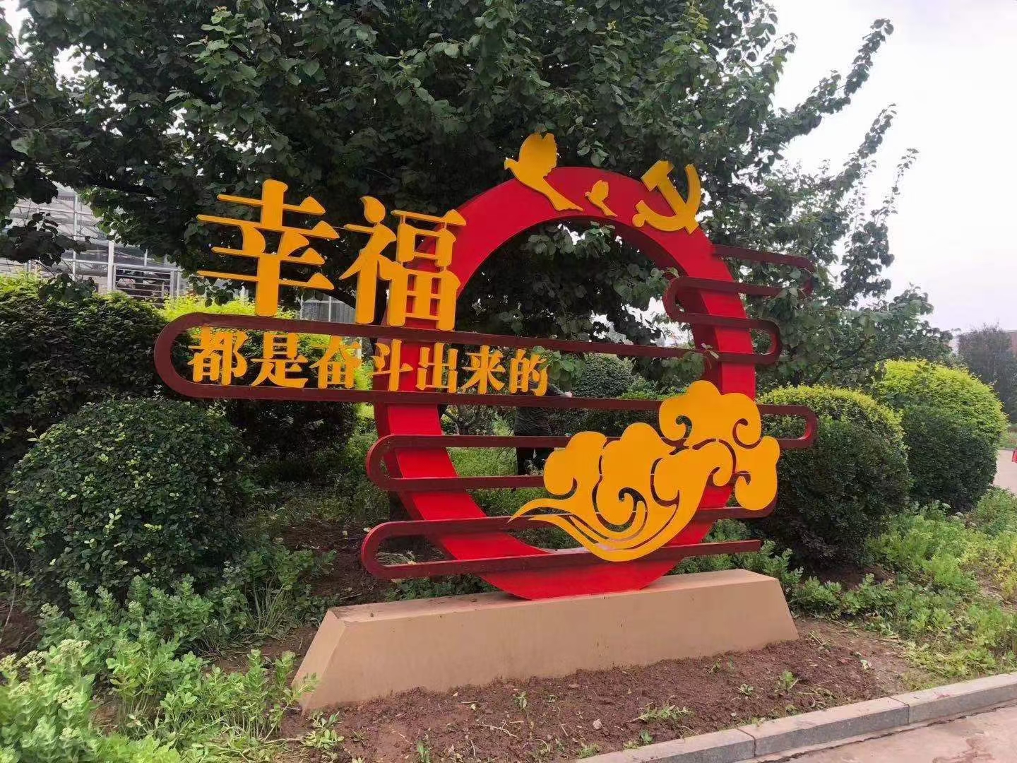 公园景观小品摆件施工团队制造厂家