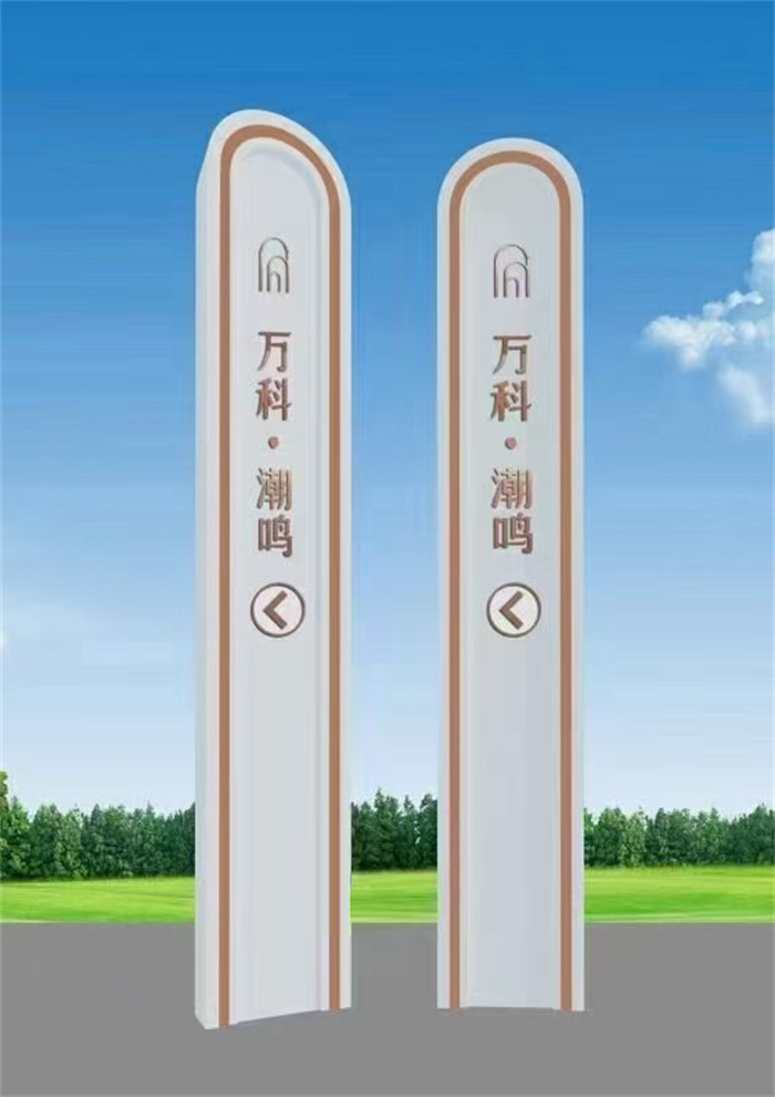 城市精神堡垒全国走货同城供应商