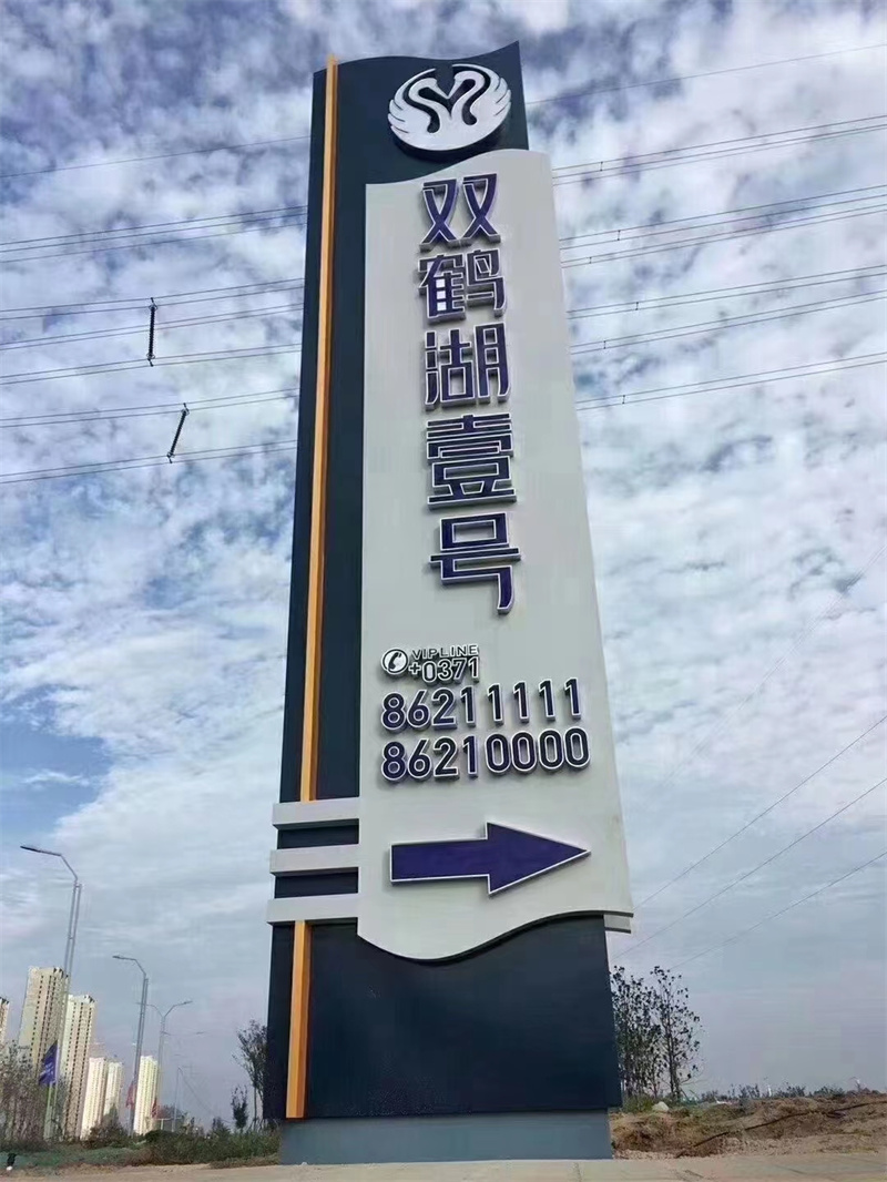 城市精神堡垒品质放心源厂供货