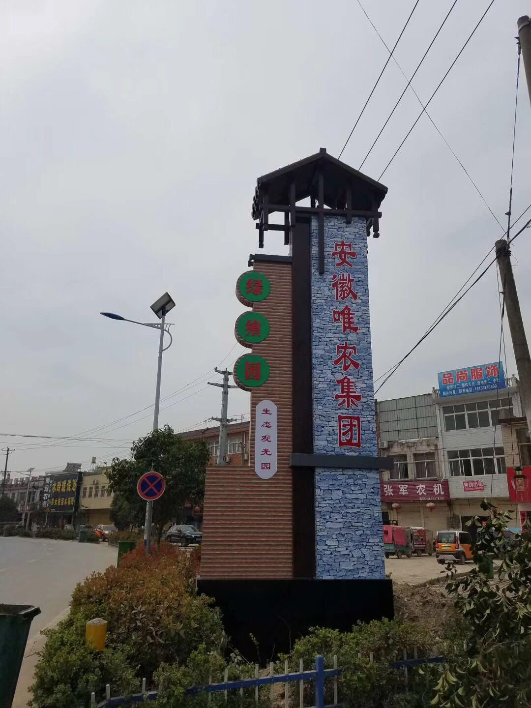 乐东县广场精神堡垒放心购买当地经销商