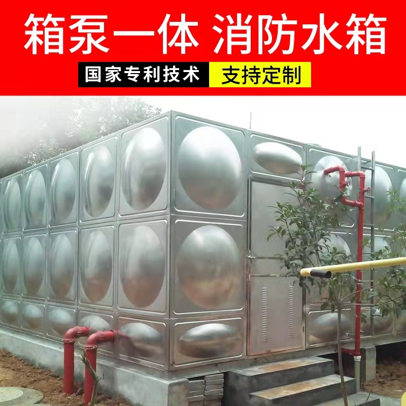 水箱BDF地埋水箱品质可靠工期短发货快