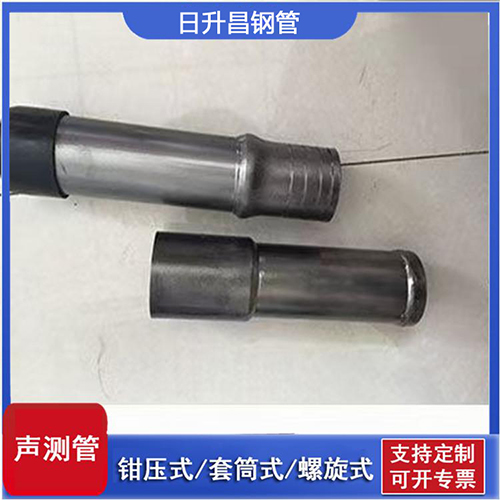 声测管现货当日价格
