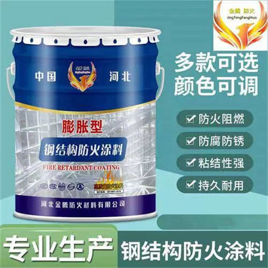 防火材料-超薄型钢结构防火涂料质量不佳尽管来找我