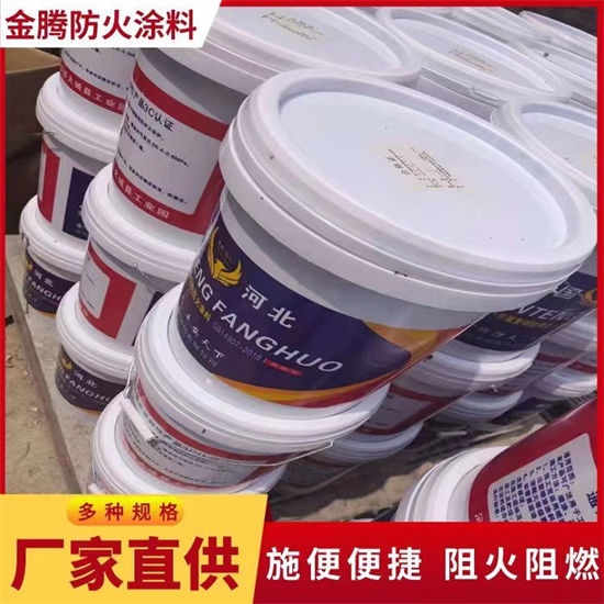 防火材料制造生产销售