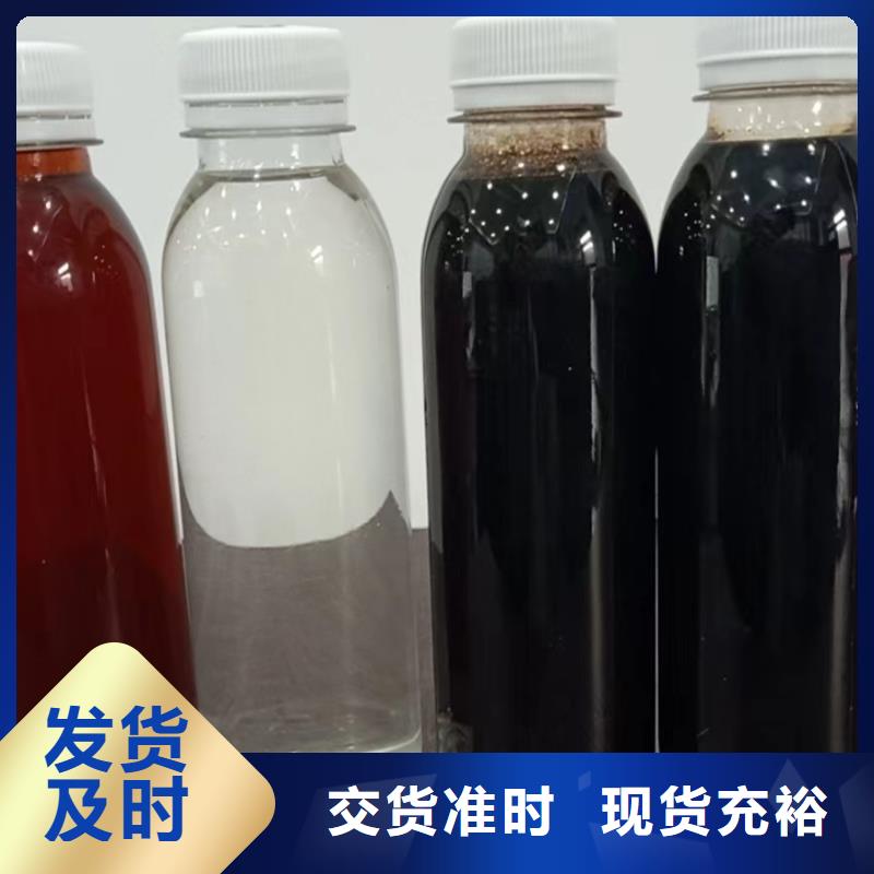 ​碳源工业级固体聚合硫酸铁买的放心安兴用的舒心本地服务商