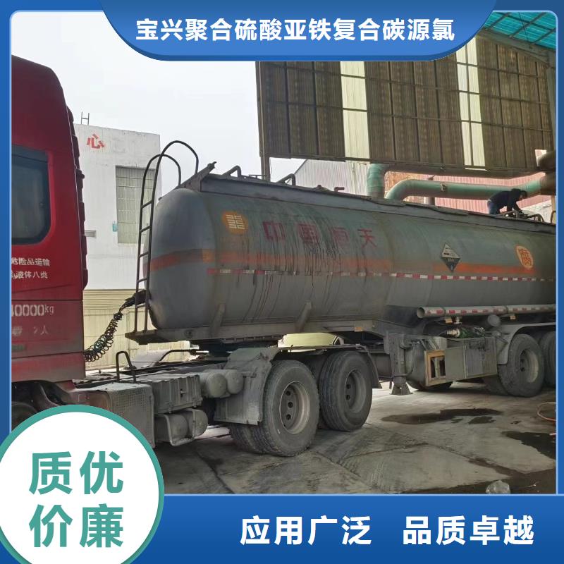 新型复合碳源技术先进常年出售