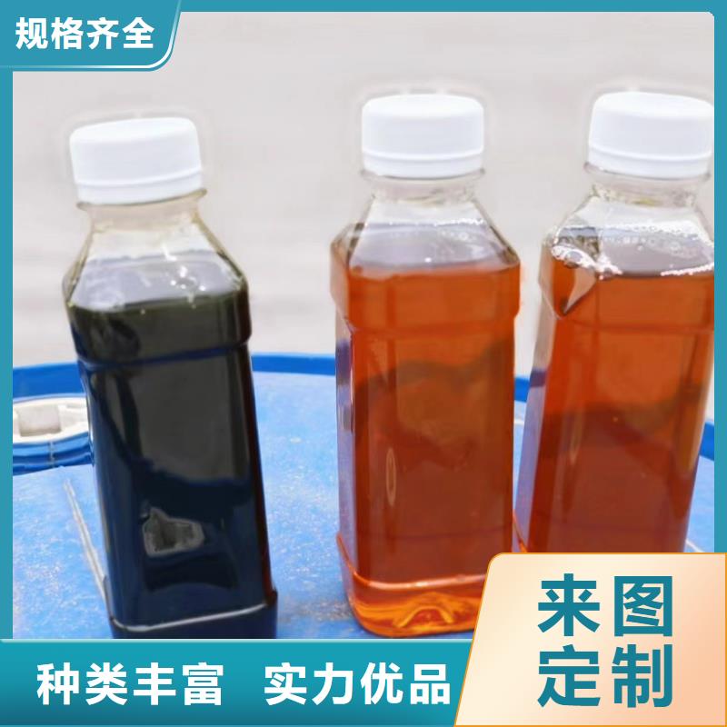 碳源,【液体硫酸亚铁】优选原材同城供应商