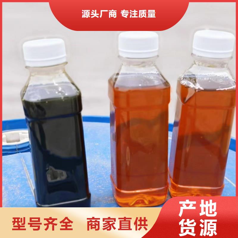 复合碳源货源充足质检合格出厂
