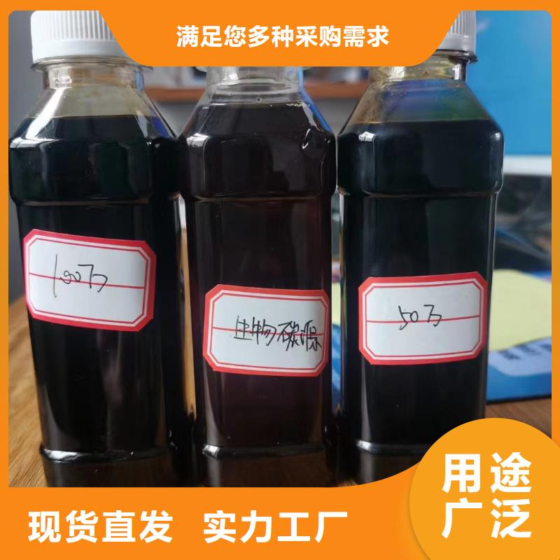 新型液体复合碳源可靠本地货源