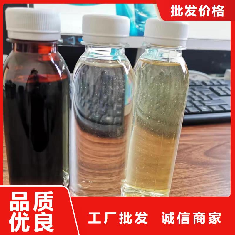 生物复合碳源厂家现货当地厂家