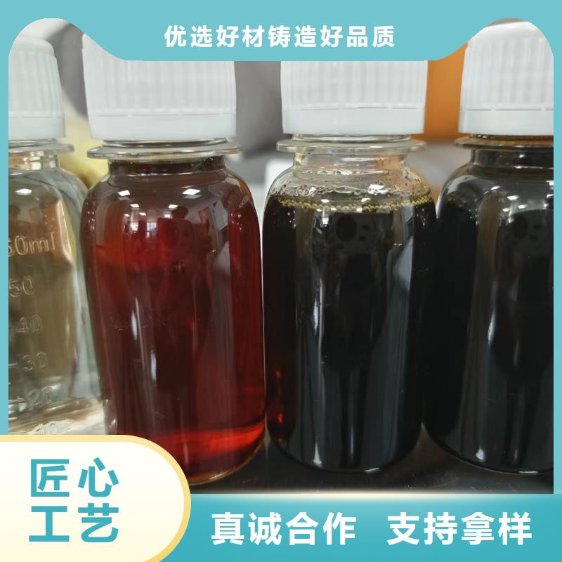 复合碳源只做精品满足多种行业需求